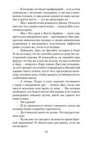 Юные жены — фото, картинка — 19