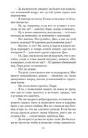 Юные жены — фото, картинка — 20