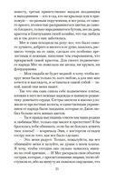 Юные жены — фото, картинка — 24