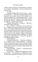 Горчаков. Юнкер — фото, картинка — 25