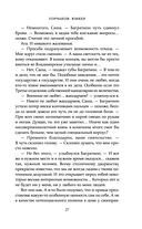 Горчаков. Юнкер — фото, картинка — 27