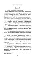 Горчаков. Юнкер — фото, картинка — 29