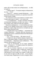 Горчаков. Юнкер — фото, картинка — 35