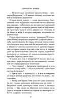 Горчаков. Юнкер — фото, картинка — 37