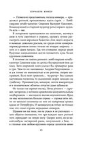 Горчаков. Юнкер — фото, картинка — 43