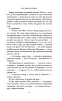 Горчаков. Юнкер — фото, картинка — 47