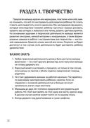 Развивающие занятия для малышей — фото, картинка — 4