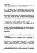 Развивающие занятия для малышей — фото, картинка — 6