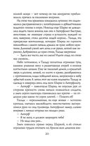 Сиротки. Отцеубийцы — фото, картинка — 21