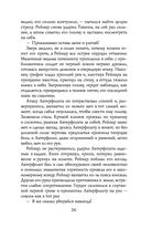 Сиротки. Отцеубийцы — фото, картинка — 27