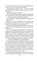 Сиротки. Отцеубийцы — фото, картинка — 33