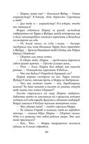 Сиротки. Отцеубийцы — фото, картинка — 37