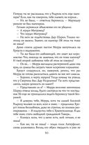 Сиротки. Отцеубийцы — фото, картинка — 51