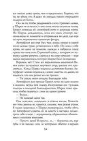 Сиротки. Отцеубийцы — фото, картинка — 55