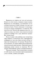 Бедная миллионерша — фото, картинка — 1