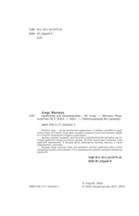 Арабский для начинающих — фото, картинка — 1