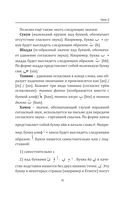 Арабский для начинающих — фото, картинка — 14