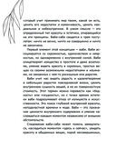 Ваби-саби: цени красоту в простоте — фото, картинка — 2