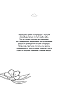 Ваби-саби: цени красоту в простоте — фото, картинка — 8