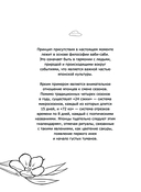 Ваби-саби: цени красоту в простоте — фото, картинка — 10