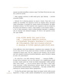 Самый богатый человек в Вавилоне. Две книги под одной обложкой — фото, картинка — 11