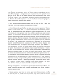 Самый богатый человек в Вавилоне. Две книги под одной обложкой — фото, картинка — 10