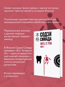 Кисть ее руки. Книга 1 — фото, картинка — 5