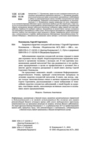 Здоровье сердечно-сосудистой системы — фото, картинка — 2