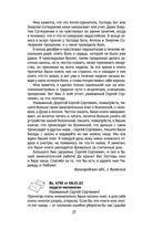 Здоровье сердечно-сосудистой системы — фото, картинка — 12