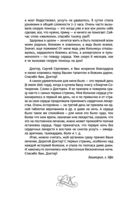 Здоровье сердечно-сосудистой системы — фото, картинка — 14