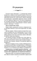 Здоровье сердечно-сосудистой системы — фото, картинка — 5