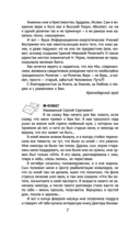 Здоровье сердечно-сосудистой системы — фото, картинка — 7