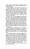 Здоровье сердечно-сосудистой системы — фото, картинка — 8