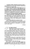 Здоровье сердечно-сосудистой системы — фото, картинка — 9