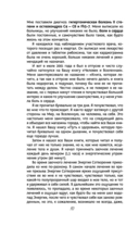 Здоровье сердечно-сосудистой системы — фото, картинка — 10