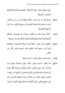 Арабский для бизнеса. Торговля. Интервью. Переговоры — фото, картинка — 7