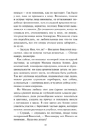 Длинная тень ожиданий — фото, картинка — 10