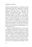 В помощь кающимся: наставления и молитвы отцов церкви — фото, картинка — 8