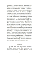 Джентльмены предпочитают блондинок — фото, картинка — 12