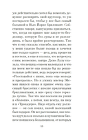 Джентльмены предпочитают блондинок — фото, картинка — 13