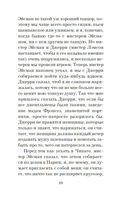 Джентльмены предпочитают блондинок — фото, картинка — 17