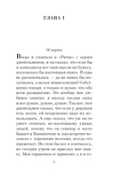 Джентльмены предпочитают блондинок — фото, картинка — 5