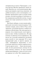 Джентльмены предпочитают блондинок — фото, картинка — 7