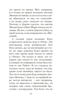 Джентльмены предпочитают блондинок — фото, картинка — 9