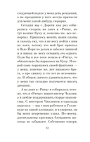 Джентльмены предпочитают блондинок — фото, картинка — 10