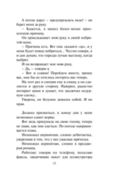 Мне бы хотелось, чтобы меня кто-нибудь где-нибудь ждал... — фото, картинка — 9