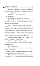 Бумеранг с автопилотом — фото, картинка — 12