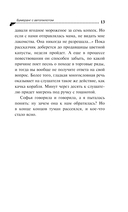 Бумеранг с автопилотом — фото, картинка — 14