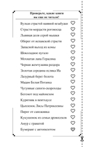 Бумеранг с автопилотом — фото, картинка — 3