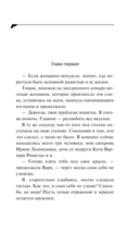 Бумеранг с автопилотом — фото, картинка — 6